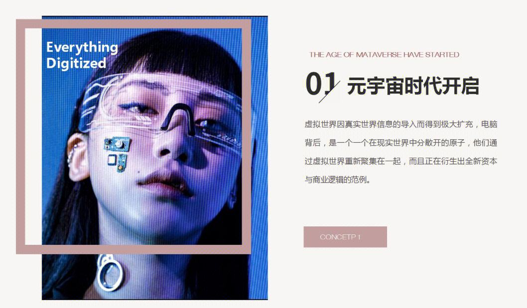 Polkadot正式对外宣布与9.43携手，开启元宇宙新纪元！